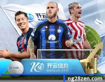 南宫28的故事