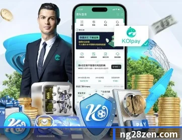 南宫28 APP 深度功能